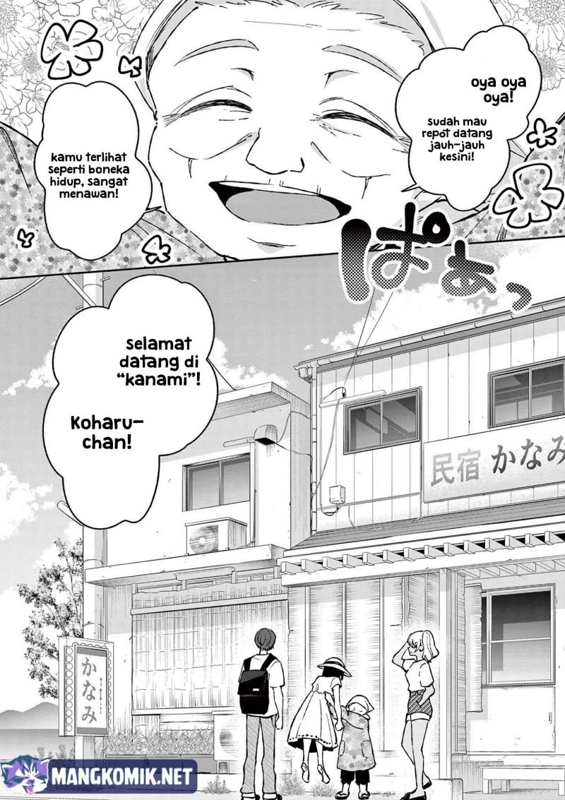 Shiotaiou no Sato-san ga Ore ni dake Amai
