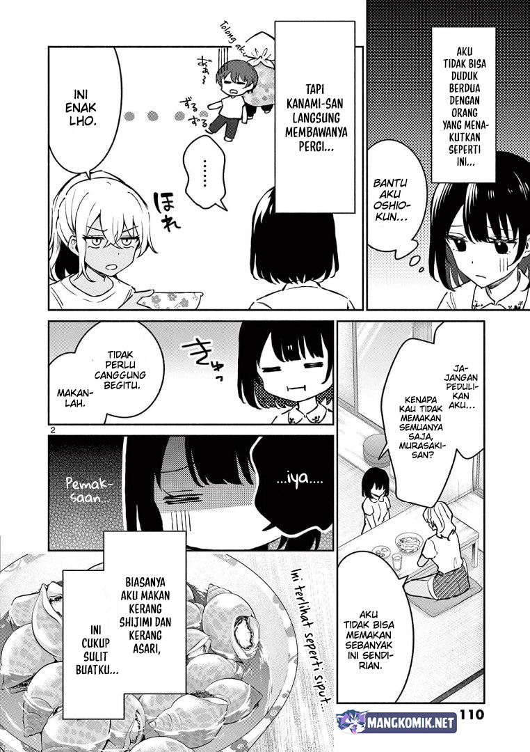 Shiotaiou no Sato-san ga Ore ni dake Amai