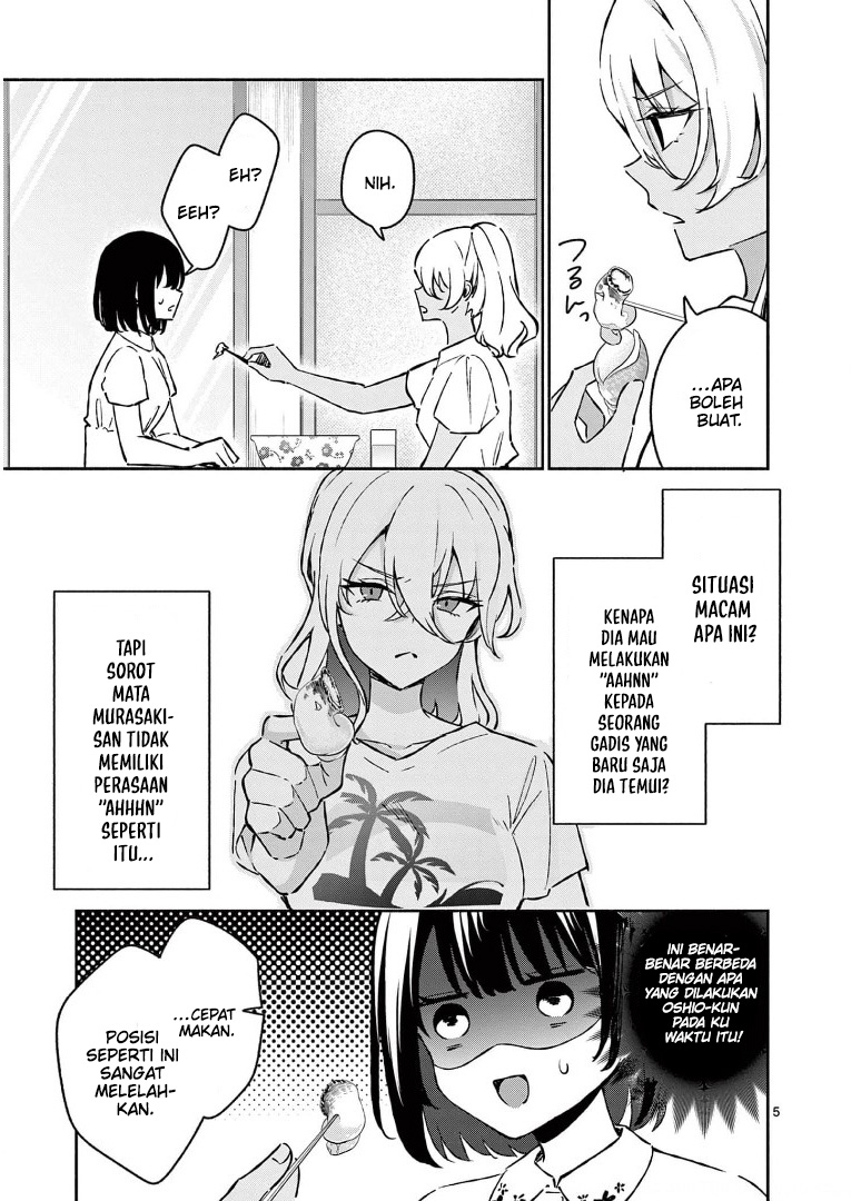 Shiotaiou no Sato-san ga Ore ni dake Amai