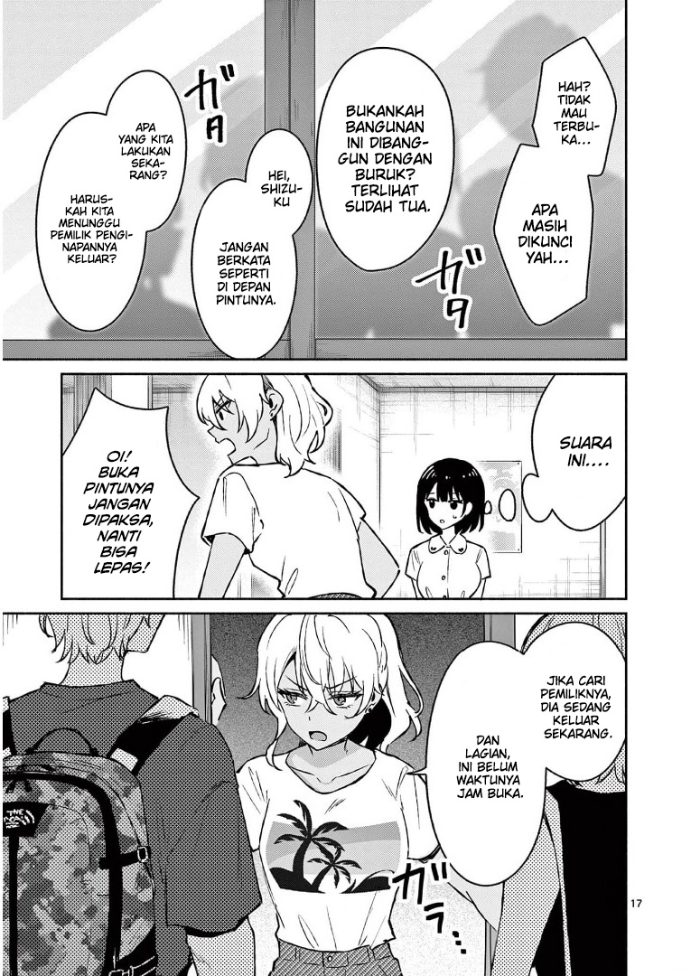 Shiotaiou no Sato-san ga Ore ni dake Amai