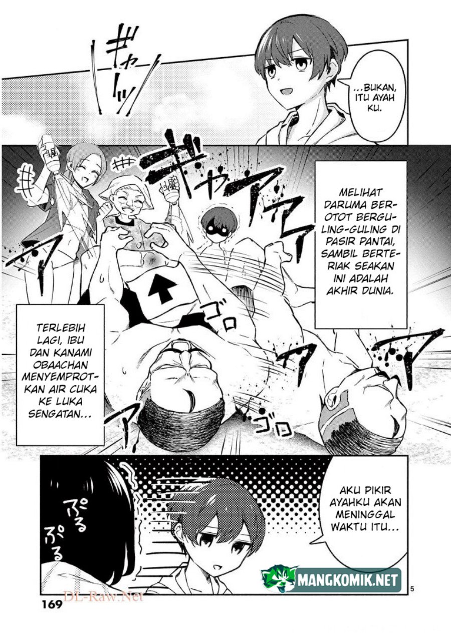 Shiotaiou no Sato-san ga Ore ni dake Amai