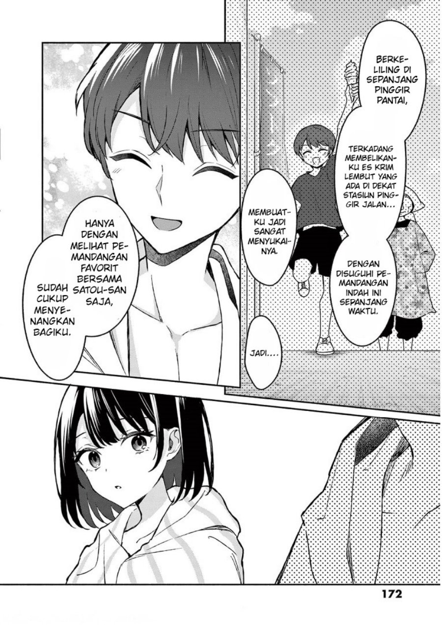 Shiotaiou no Sato-san ga Ore ni dake Amai