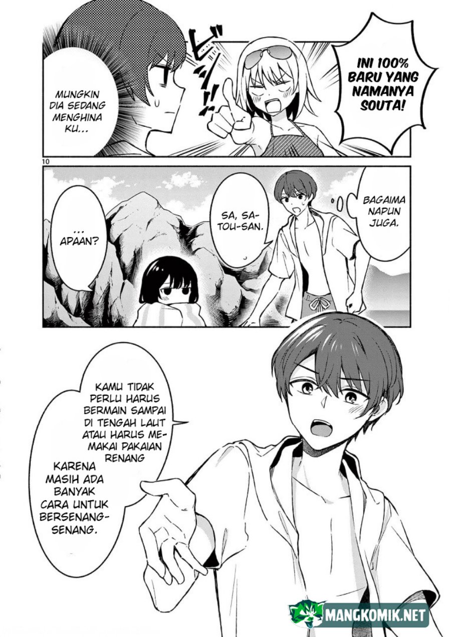 Shiotaiou no Sato-san ga Ore ni dake Amai