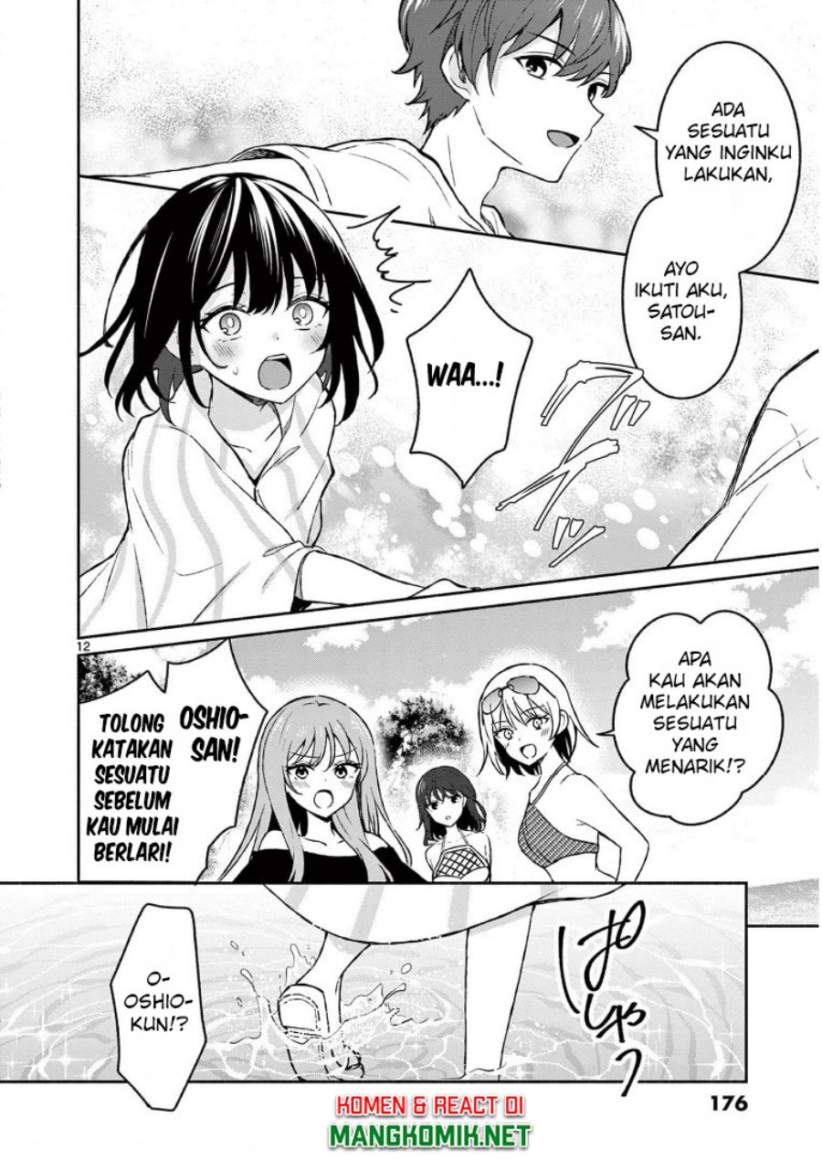 Shiotaiou no Sato-san ga Ore ni dake Amai
