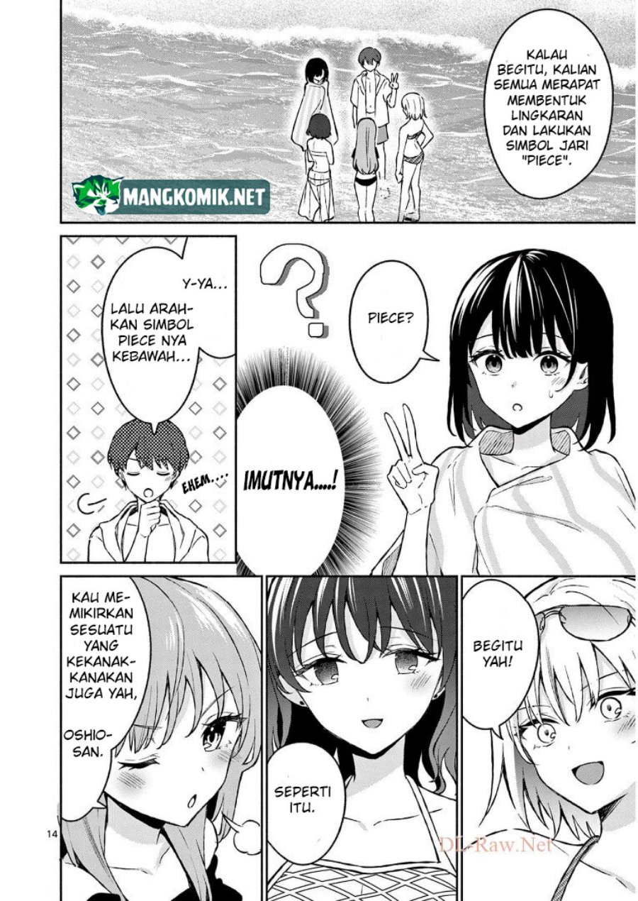 Shiotaiou no Sato-san ga Ore ni dake Amai