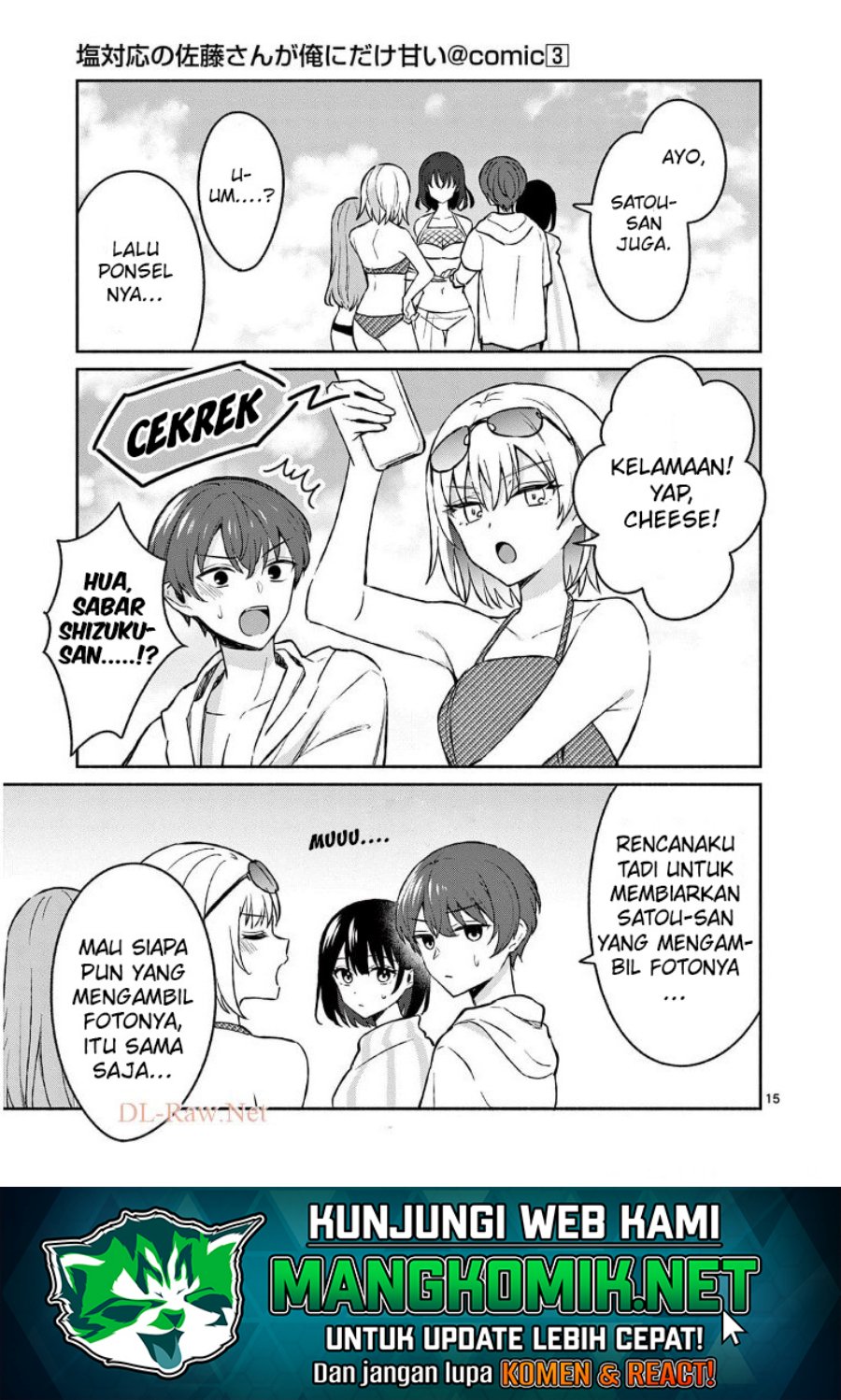 Shiotaiou no Sato-san ga Ore ni dake Amai