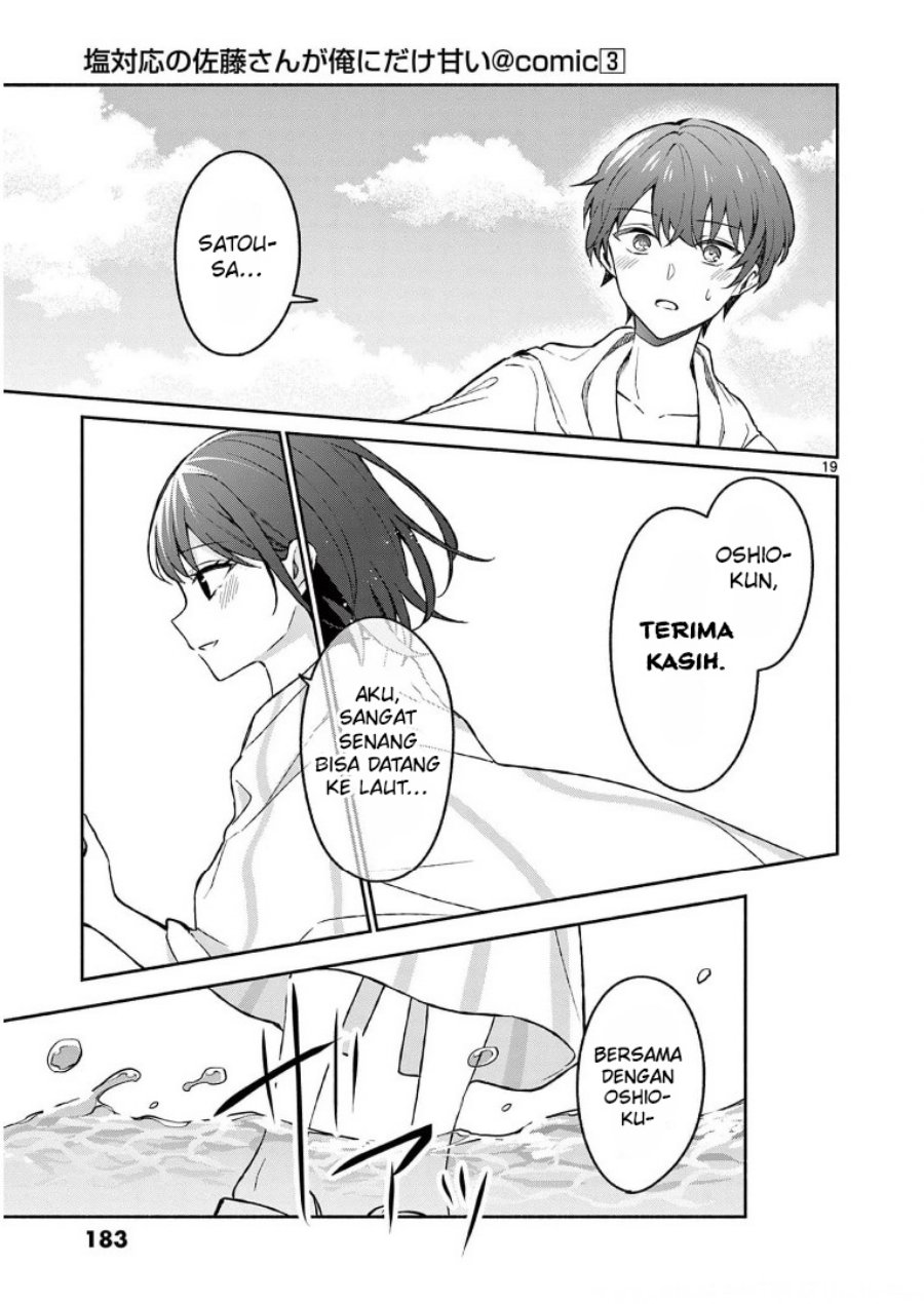 Shiotaiou no Sato-san ga Ore ni dake Amai