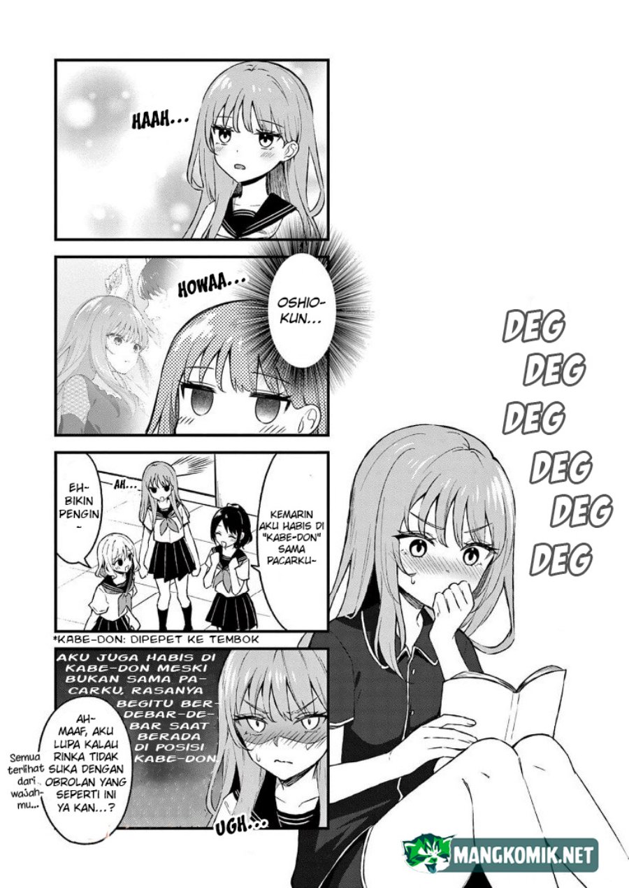 Shiotaiou no Sato-san ga Ore ni dake Amai