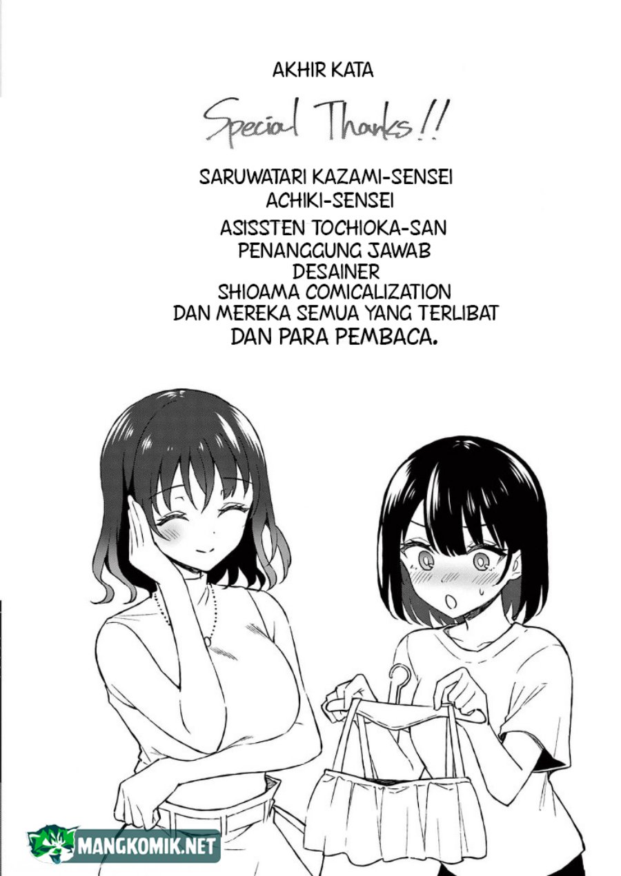 Shiotaiou no Sato-san ga Ore ni dake Amai