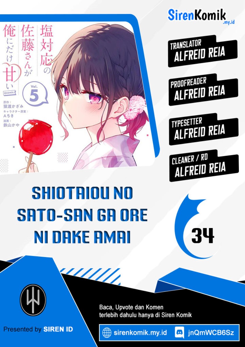 Shiotaiou no Sato-san ga Ore ni dake Amai