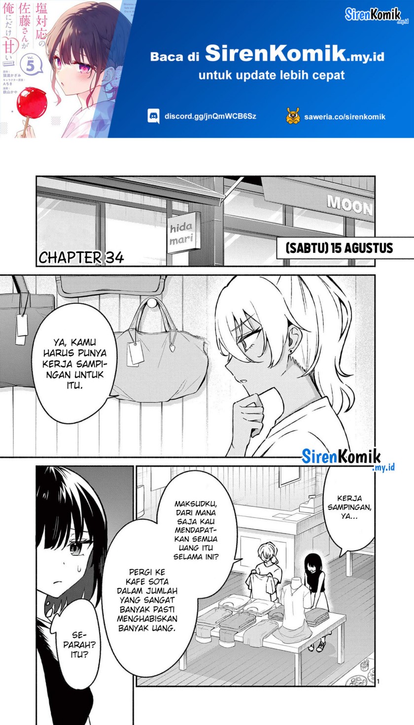 Shiotaiou no Sato-san ga Ore ni dake Amai