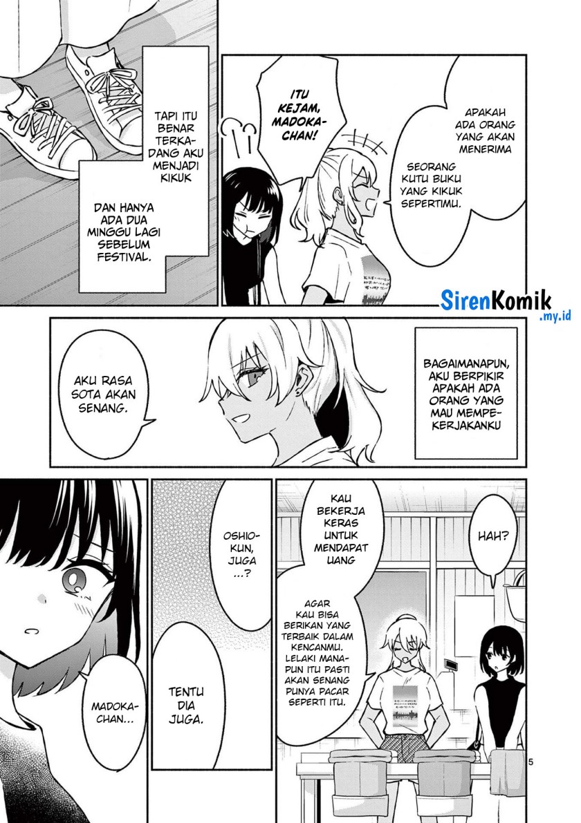 Shiotaiou no Sato-san ga Ore ni dake Amai