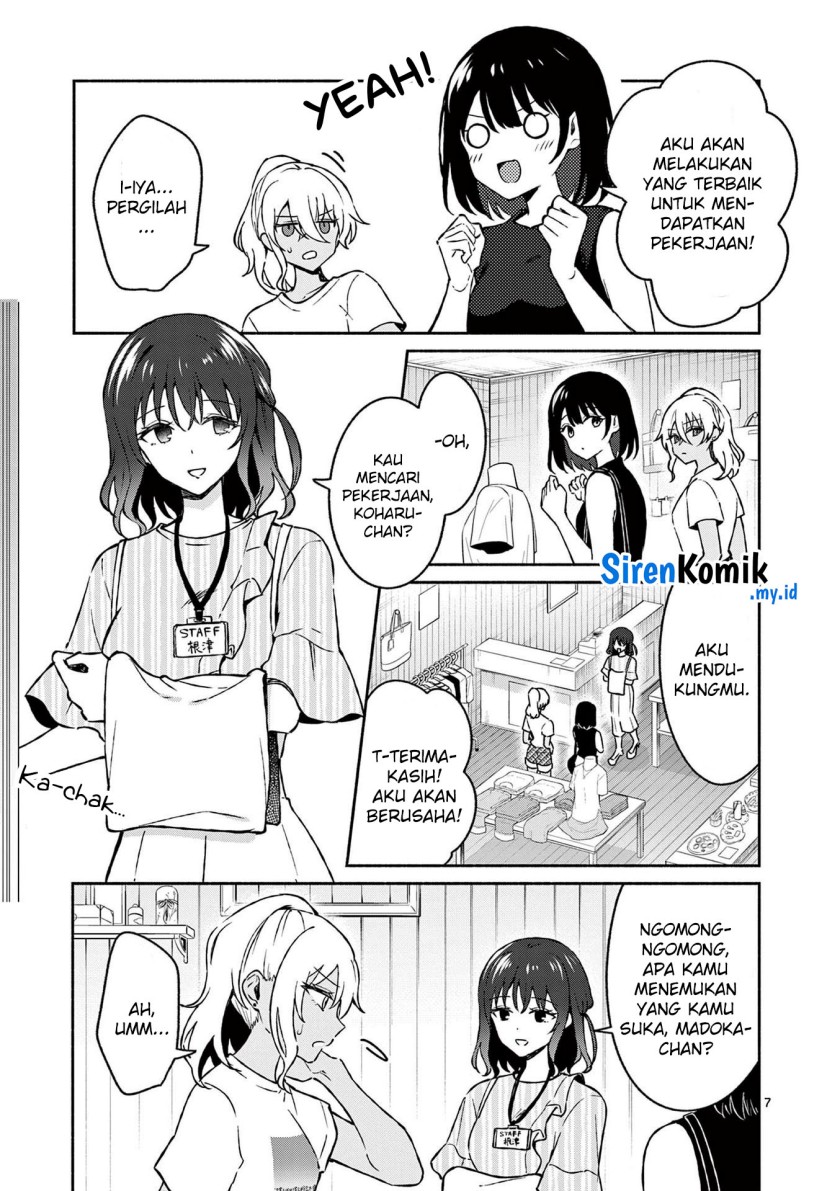 Shiotaiou no Sato-san ga Ore ni dake Amai