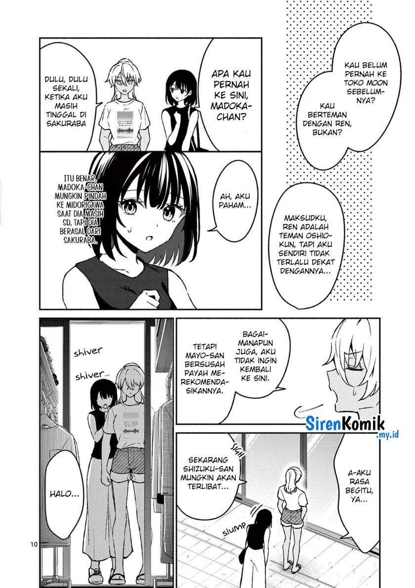 Shiotaiou no Sato-san ga Ore ni dake Amai