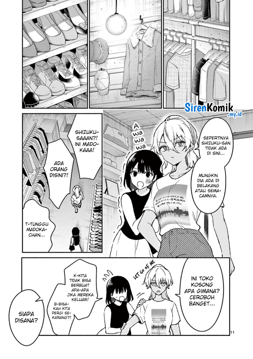 Shiotaiou no Sato-san ga Ore ni dake Amai