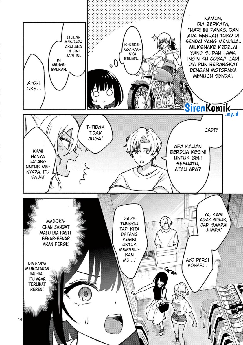 Shiotaiou no Sato-san ga Ore ni dake Amai