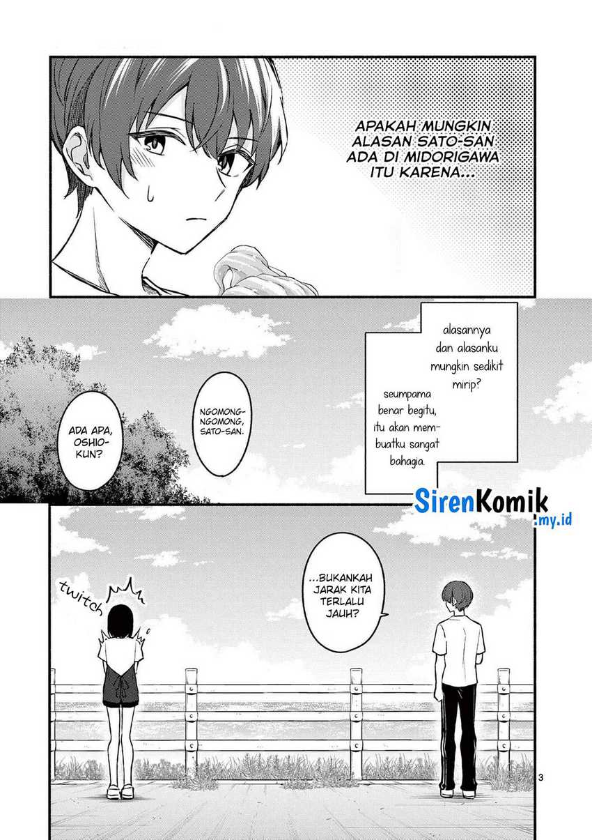 Shiotaiou no Sato-san ga Ore ni dake Amai