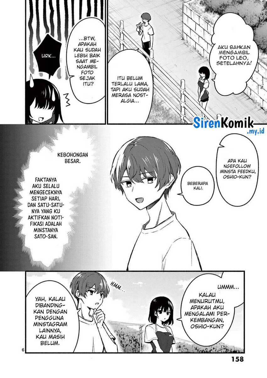 Shiotaiou no Sato-san ga Ore ni dake Amai