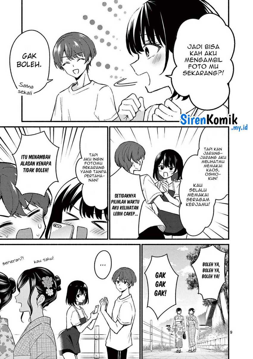 Shiotaiou no Sato-san ga Ore ni dake Amai