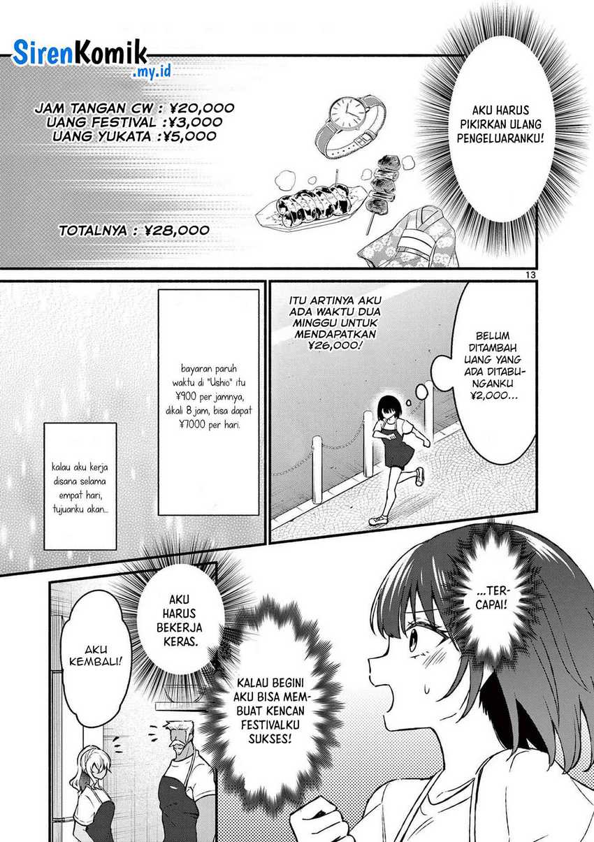 Shiotaiou no Sato-san ga Ore ni dake Amai