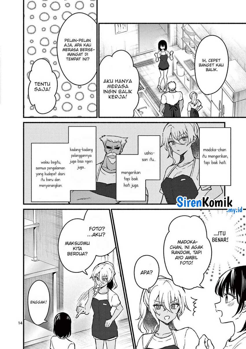 Shiotaiou no Sato-san ga Ore ni dake Amai