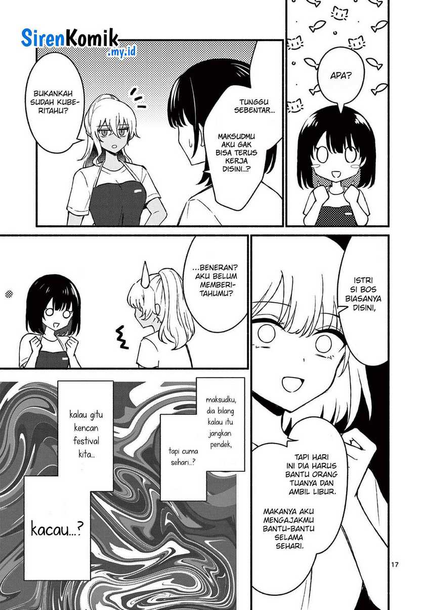 Shiotaiou no Sato-san ga Ore ni dake Amai