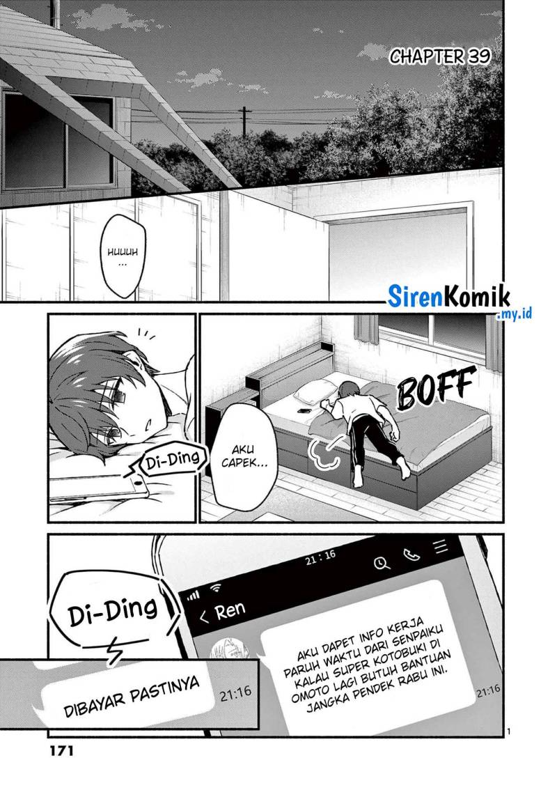 Shiotaiou no Sato-san ga Ore ni dake Amai