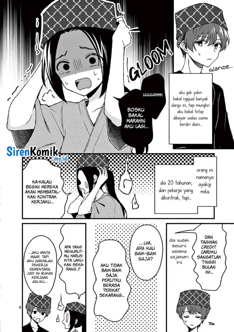 Shiotaiou no Sato-san ga Ore ni dake Amai