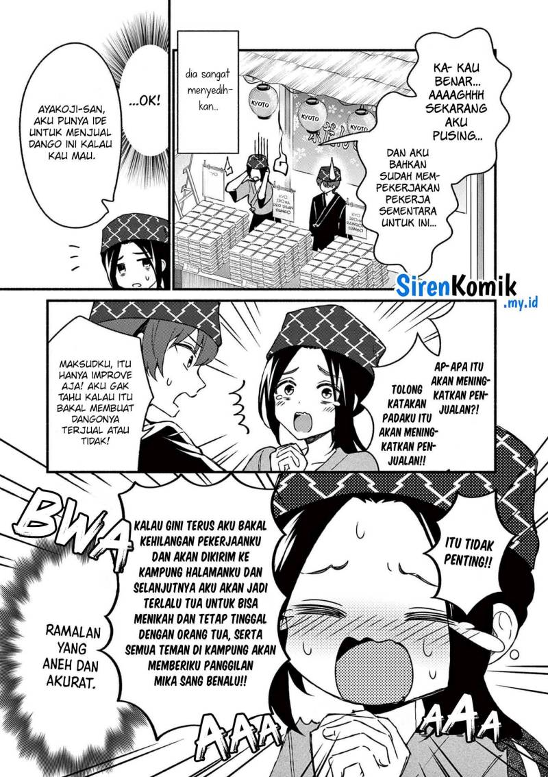 Shiotaiou no Sato-san ga Ore ni dake Amai
