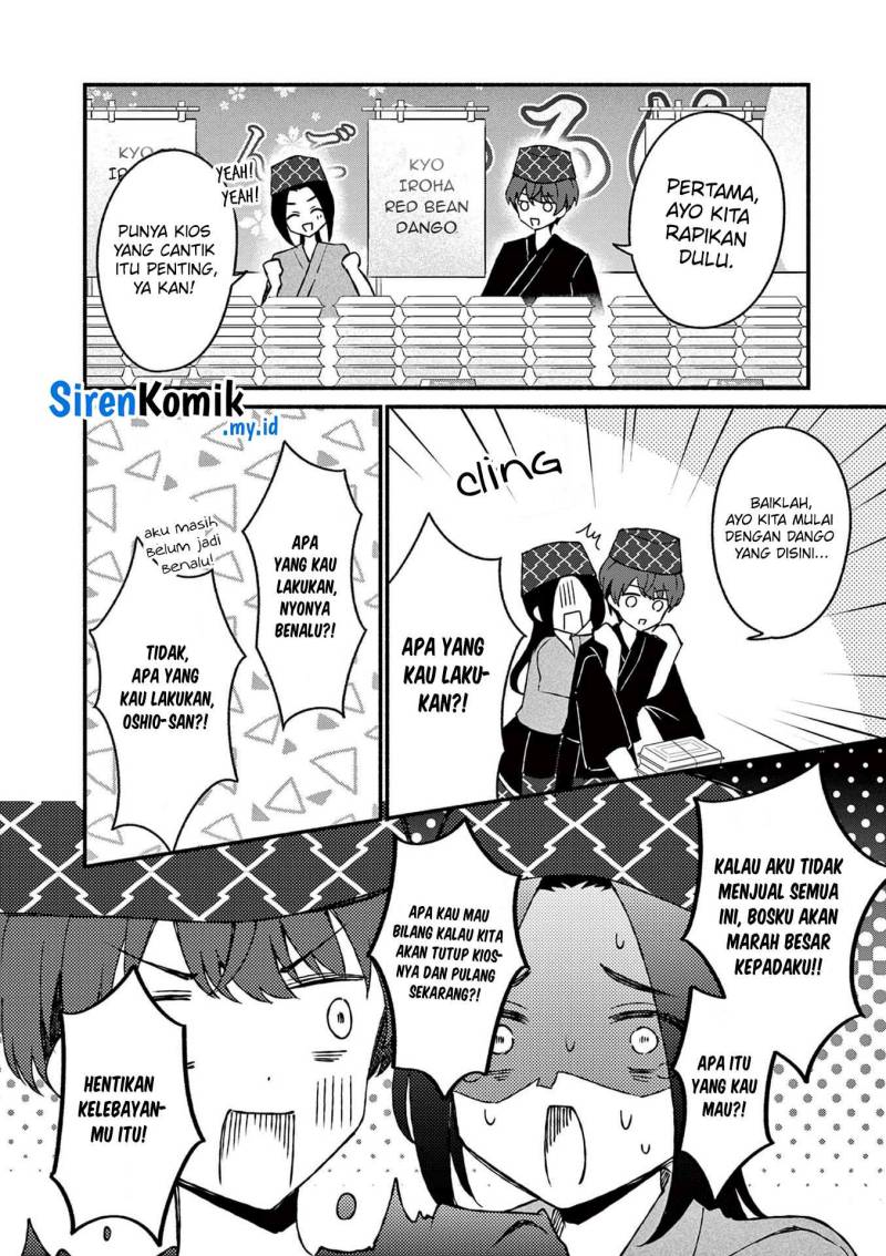 Shiotaiou no Sato-san ga Ore ni dake Amai