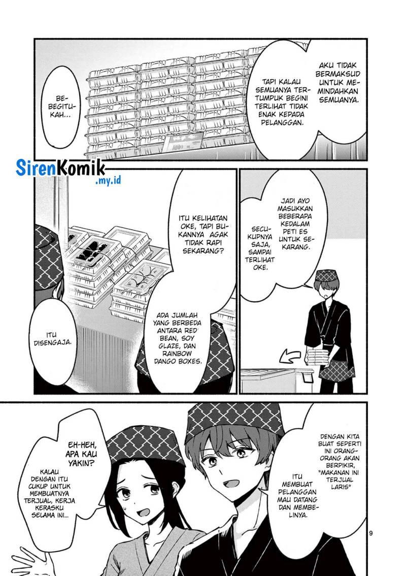 Shiotaiou no Sato-san ga Ore ni dake Amai