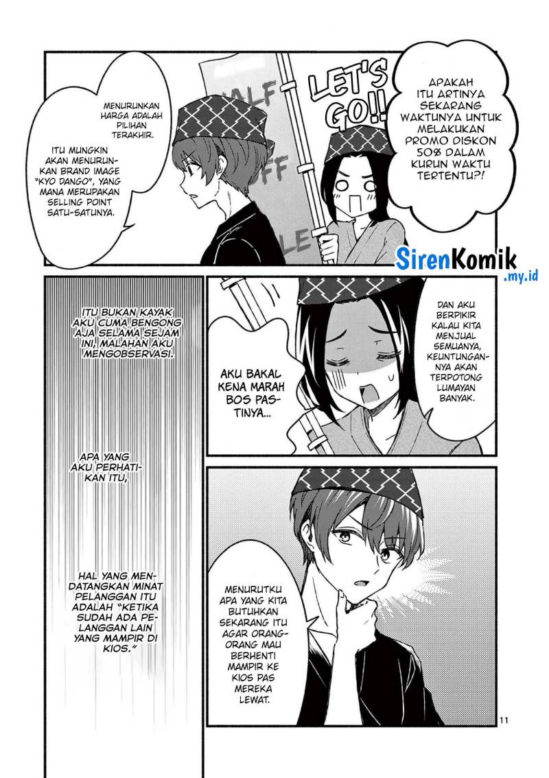 Shiotaiou no Sato-san ga Ore ni dake Amai