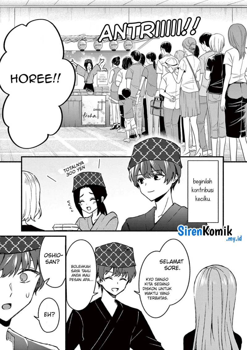 Shiotaiou no Sato-san ga Ore ni dake Amai