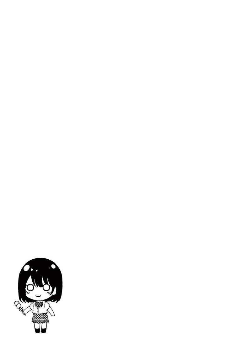 Shiotaiou no Sato-san ga Ore ni dake Amai