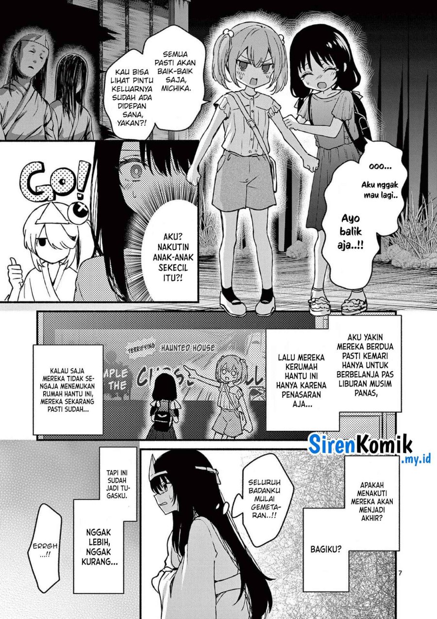 Shiotaiou no Sato-san ga Ore ni dake Amai