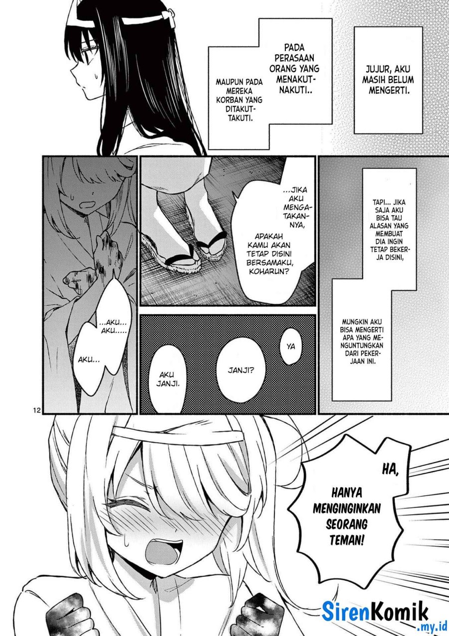 Shiotaiou no Sato-san ga Ore ni dake Amai