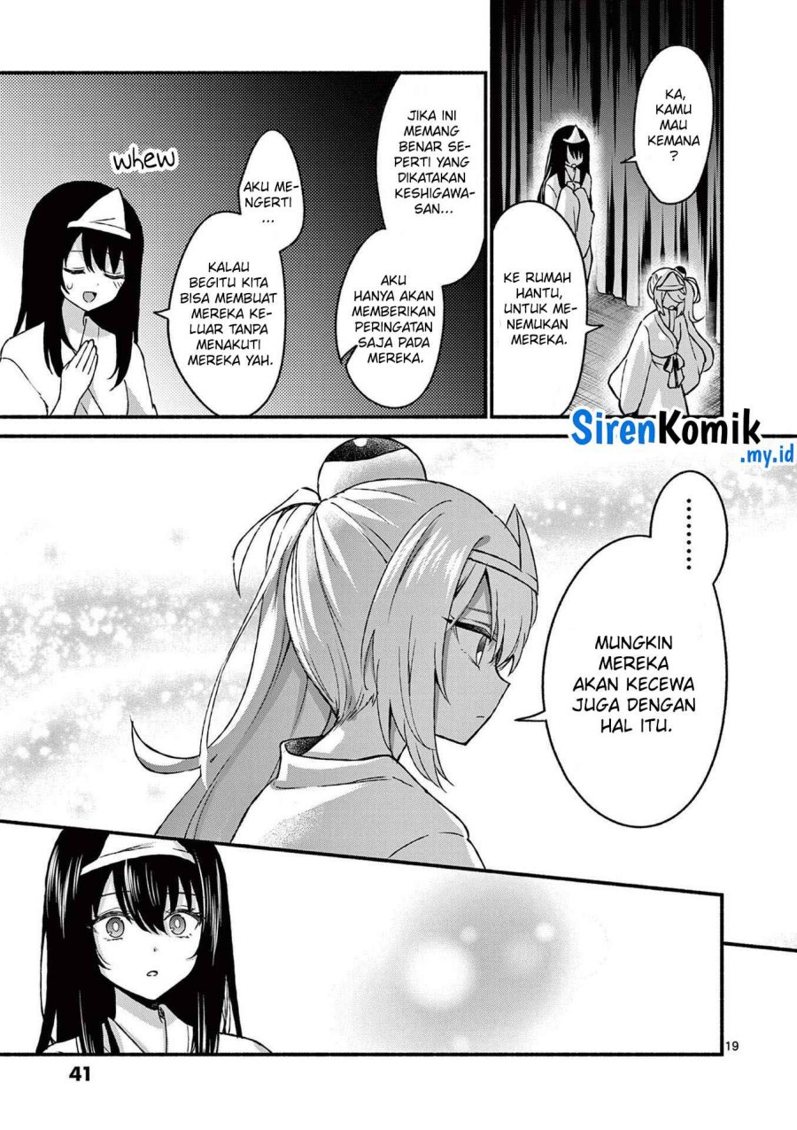 Shiotaiou no Sato-san ga Ore ni dake Amai