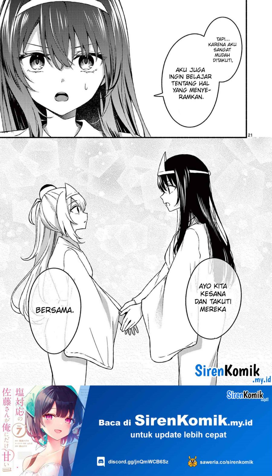 Shiotaiou no Sato-san ga Ore ni dake Amai
