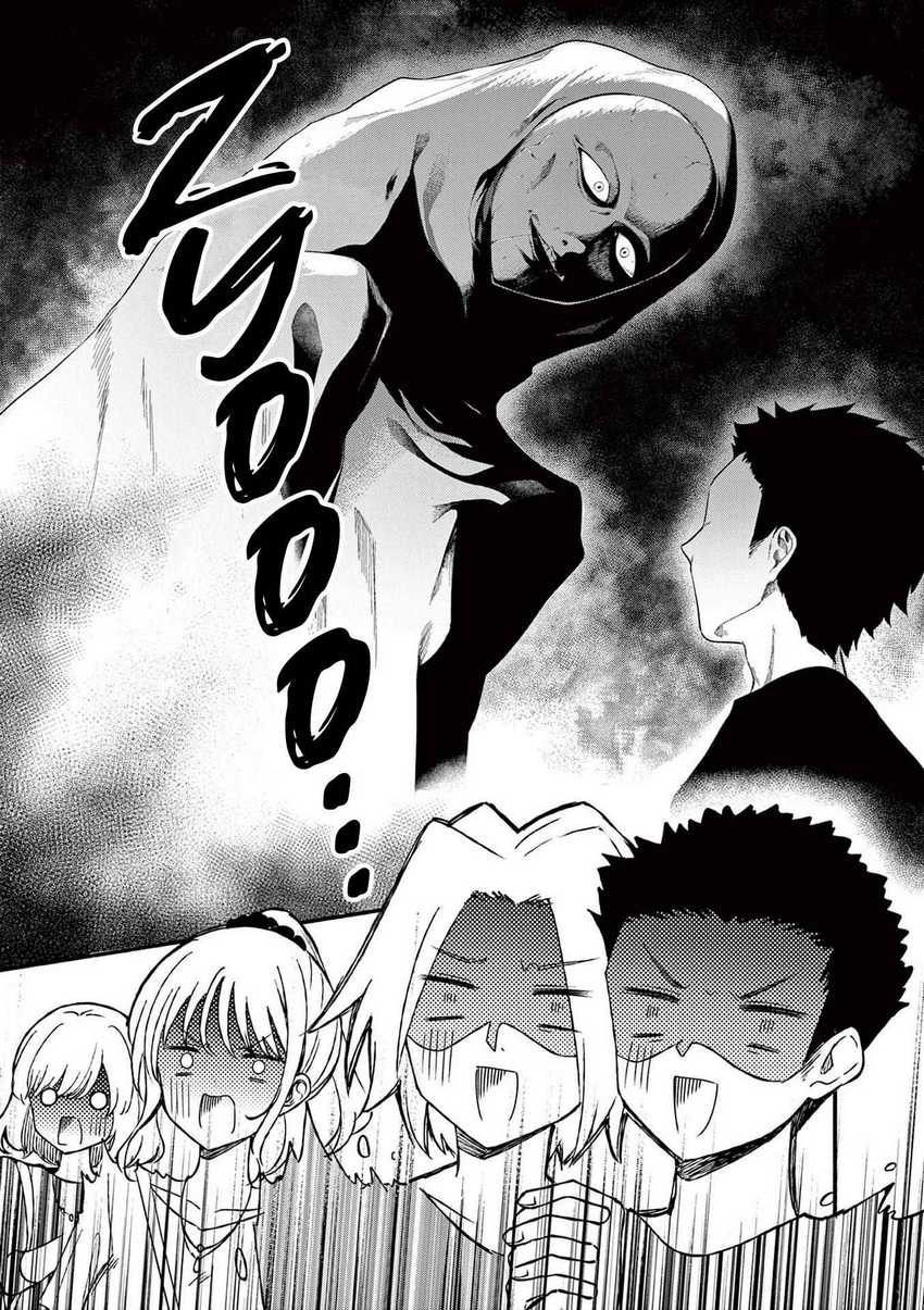 Shiotaiou no Sato-san ga Ore ni dake Amai