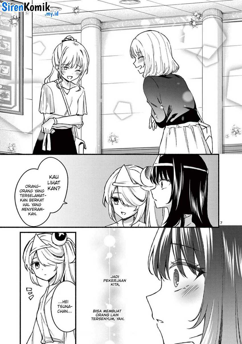 Shiotaiou no Sato-san ga Ore ni dake Amai