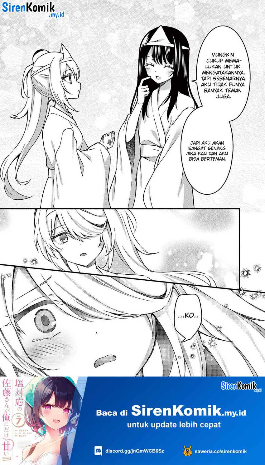 Shiotaiou no Sato-san ga Ore ni dake Amai