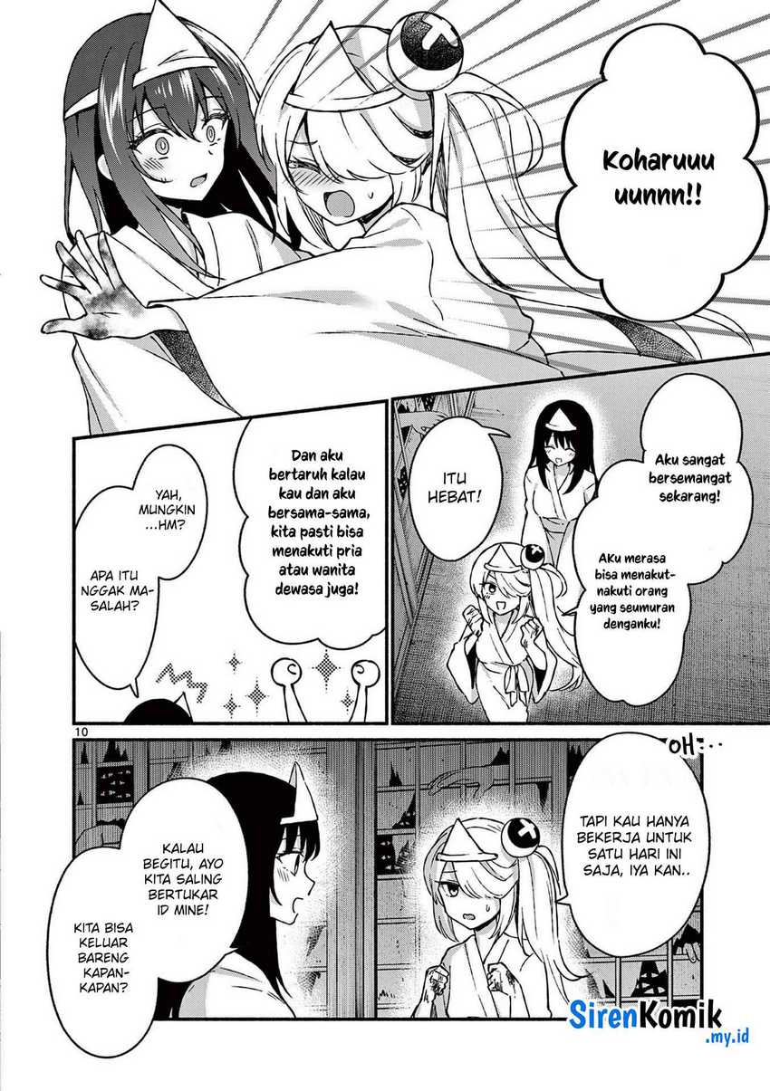 Shiotaiou no Sato-san ga Ore ni dake Amai