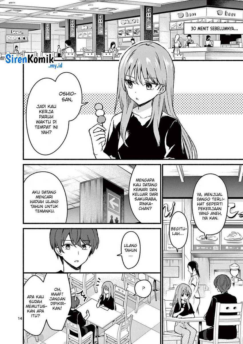 Shiotaiou no Sato-san ga Ore ni dake Amai