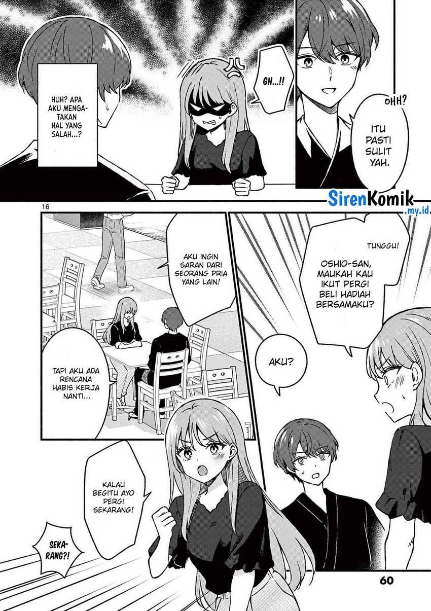 Shiotaiou no Sato-san ga Ore ni dake Amai