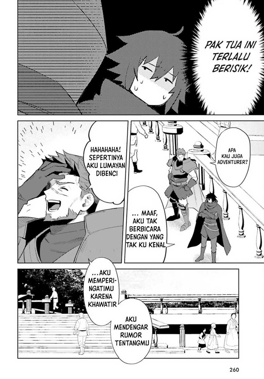 Shujinkou Janai! (I am Not The Hero!)