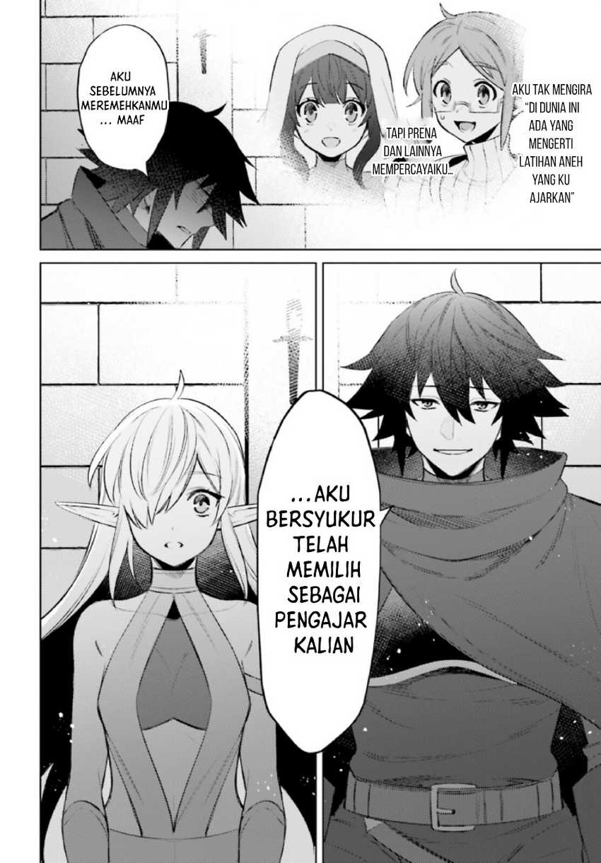 Shujinkou Janai! (I am Not The Hero!)