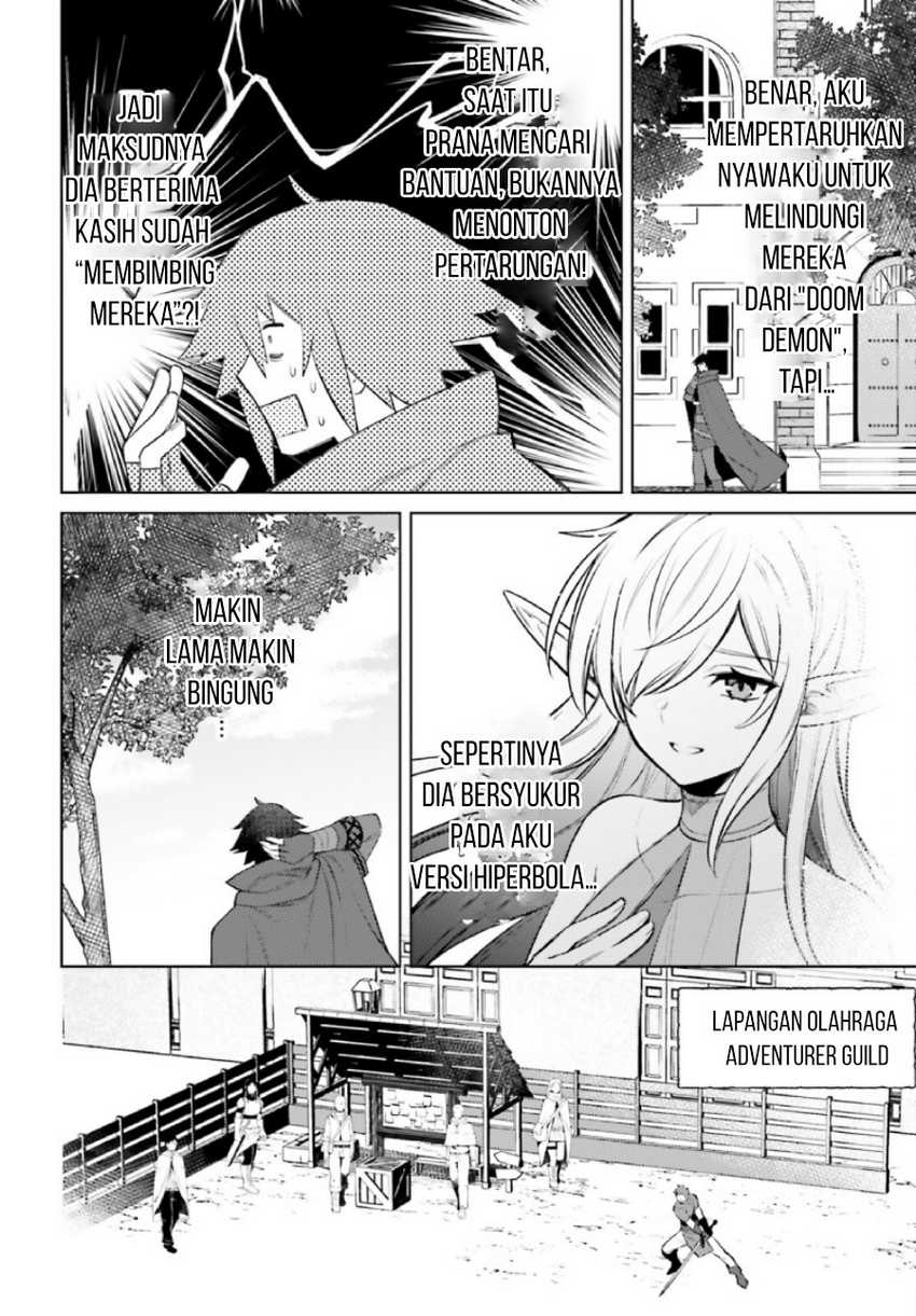 Shujinkou Janai! (I am Not The Hero!)