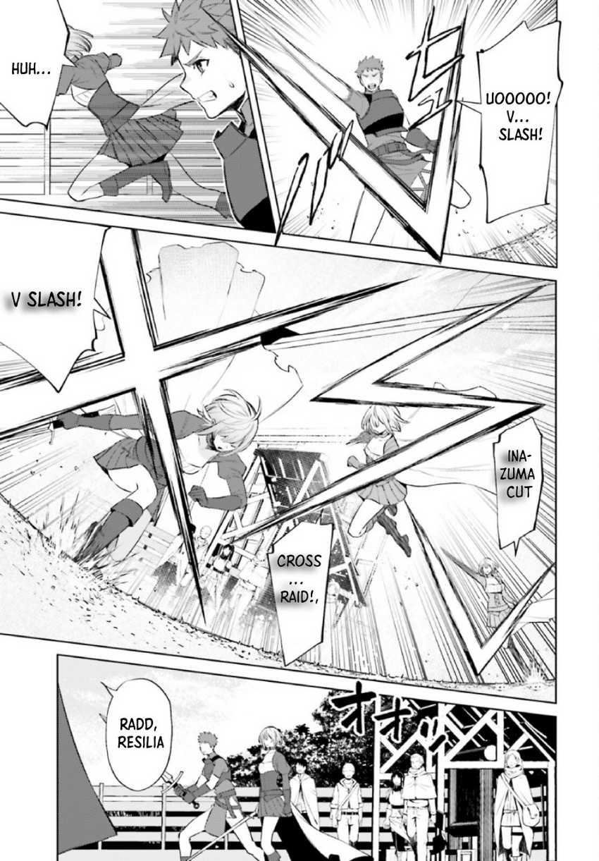 Shujinkou Janai! (I am Not The Hero!)