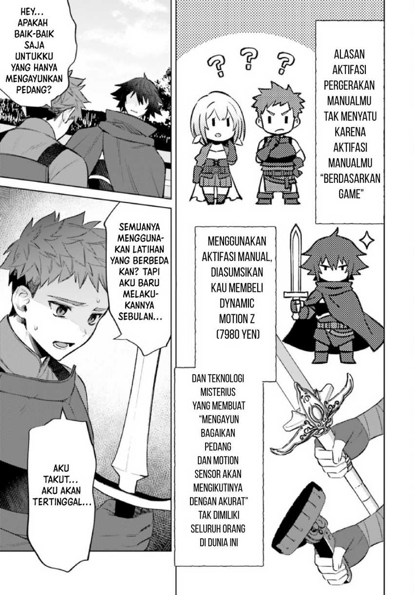 Shujinkou Janai! (I am Not The Hero!)