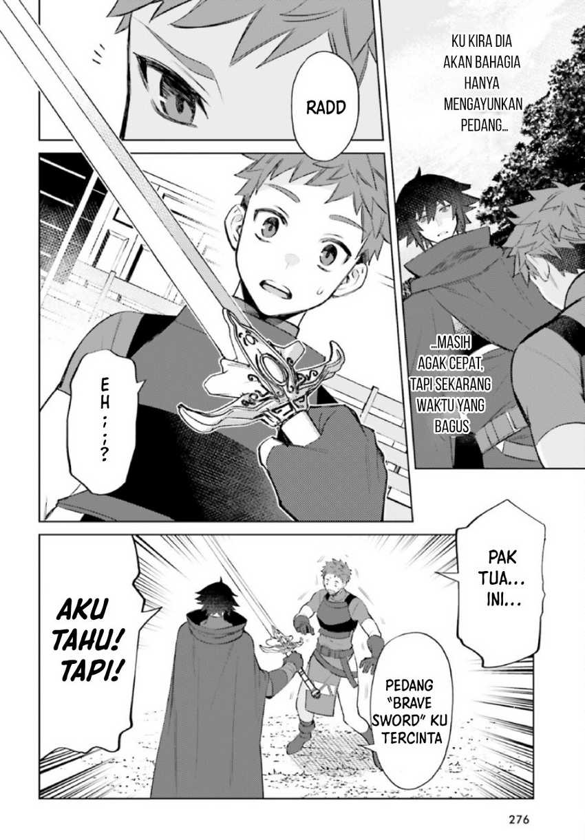 Shujinkou Janai! (I am Not The Hero!)